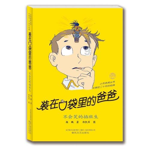 抚仙湖消防之声丨蓝朋友”读经典第92期《中国共产党简史》第九章(八)
